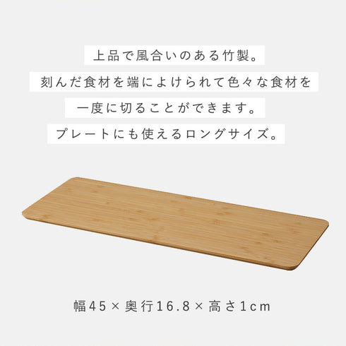 まな板 トスカ ロング ホワイト.|s2